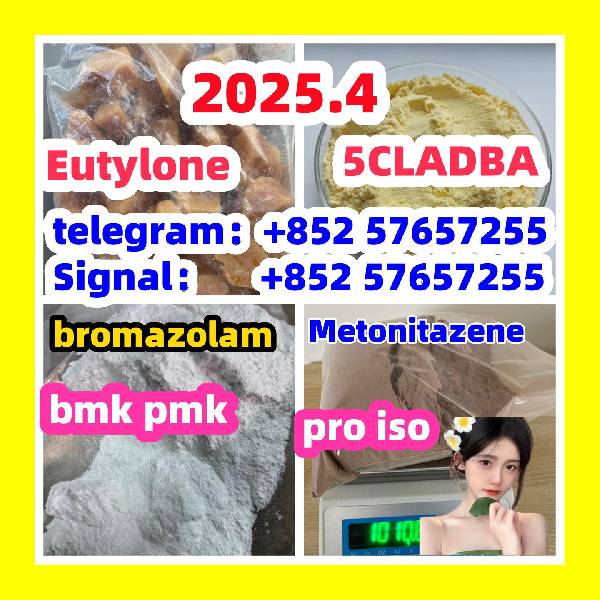 Skelbimas 28981-97-7 71368-80-4 bromazolam 14680-51-4  Metonitazene 
