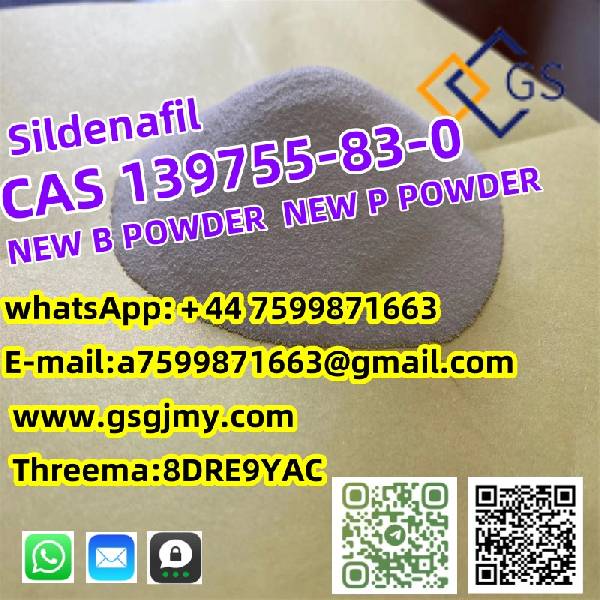 Nuotrauka Sildenafil CAS 139755-83-0