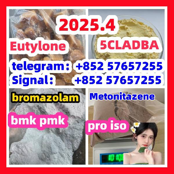 Nuotrauka 14680-51-4  Metonitazene  71368-80-4 bromazolam