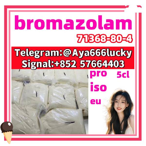 Foto bromazolam CAS 71368-80-4   Global sales Door to Door