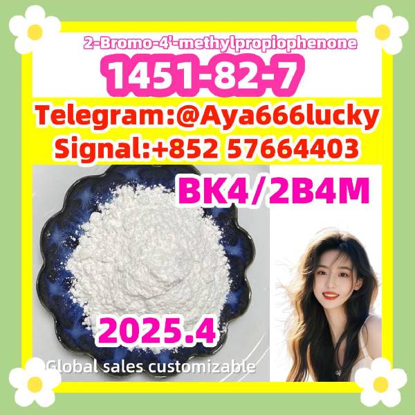 Foto CAS 1451-82-7  BK4/2B4M