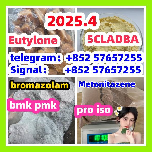 Nuotrauka 28981-97-7 71368-80-4 bromazolam 14680-51-4  Metonitazene 