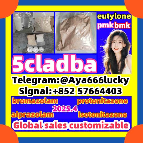Paveiksliukas 5cladba 5fadba CAS 2709672-58-0 5cladbb 109555-87-5 1119-51-3