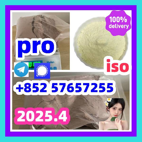 Nuotrauka 119276-01-6 protonitazene