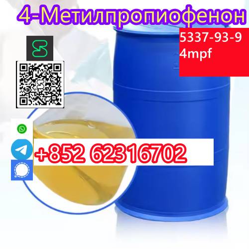 Nuotrauka Safe Shipment to Russia 4mpf 5337-93-9 4mpf good price