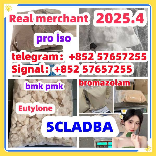 Skelbimas 14680-51-4  Metonitazene  71368-80-4 bromazolam
