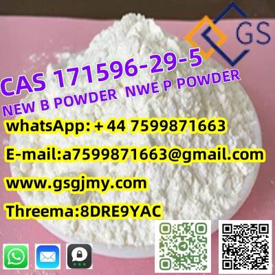 Foto Tildenafil CAS 171596-29-5