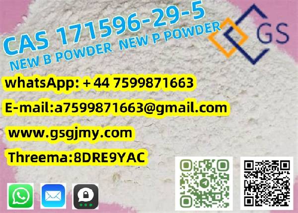Paveiksliukas CAS 171596-29-5 Tildenafil
