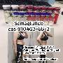 Semaglutide cas 910463-68-2 for loss weight skelbimo nuotrauka