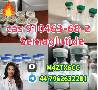 CAS 910463-68-2 regulate Semaglutide regulate blood sugar level cheap price skelbimo nuotrauka