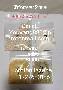 Skelbimas 302522
