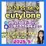 eutylone