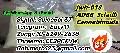 Sell 5cladba precursors 5FADB JWH-073 K2 spice weed mamba MDMB-FUBINACA ADB-FUBINACA ADBB skelbimo nuotrauka