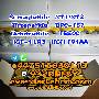 raw powder Retatrutide raw powder 2381089-83-2 Door to Door skelbimo nuotrauka