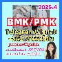 pmk