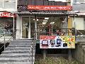 Nepaprastos nuolaidos! skelbimo nuotrauka