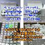 Factory Directoral Tirzepatideraw material 2023788-19-2 Door to Door skelbimo nuotrauka