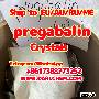 darl of pregabalin crystals 148553-50-8 Capsule skelbimo nuotrauka