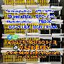 Factory HGH 191AA Somatropin peptide 10iu 12629-01-5 Door to Door skelbimo nuotrauka