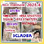 cladba