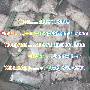 Buy 4MMC, Buy Meow,crystal meth Buy eutylone , Buy apihp, Buy aphip, Buy aphp pvp/Dry Speed/MAM-2201,MDPV,Buy MDPHP Powder skelbimo nuotrauka