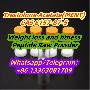 Skelbimas: Trestolone Acetate CAS 6157-87-5 U-15614 NSC-69948 skelbimas