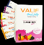 VALIF ORAL GEL - GELlS EREKCIJAI, VARDENAFIL 20MG skelbimai