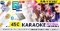 Karaoke bevieliai mikrofonai skelbimo nuotrauka