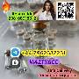 Retatrutide cas 2381089-83-2 Body building weight loss fat dissolve skelbimo nuotrauka