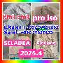 Skelbimas 296688